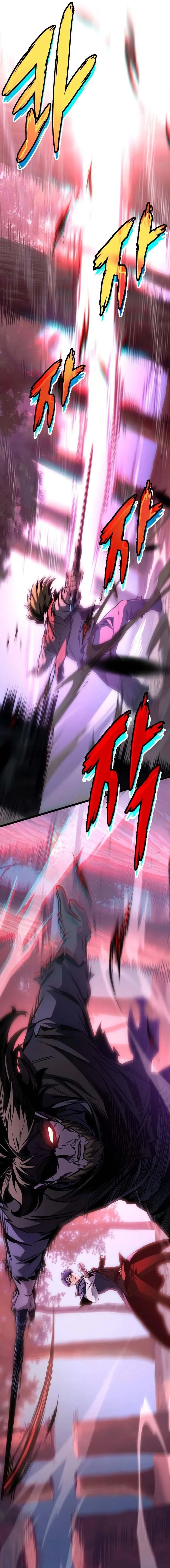 My Exclusive Tower Guide คู่มือกลยุทธ์พิชิตหอคอย ตอนที่ 76 page 1