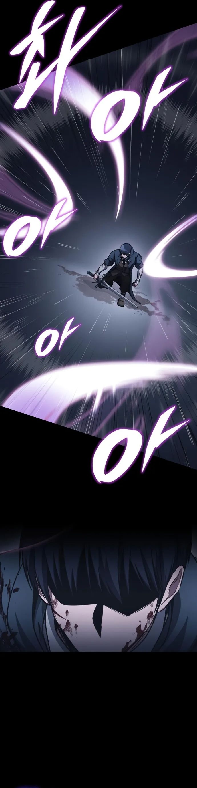 My Exclusive Tower Guide คู่มือกลยุทธ์พิชิตหอคอย ตอนที่ 96 page 6