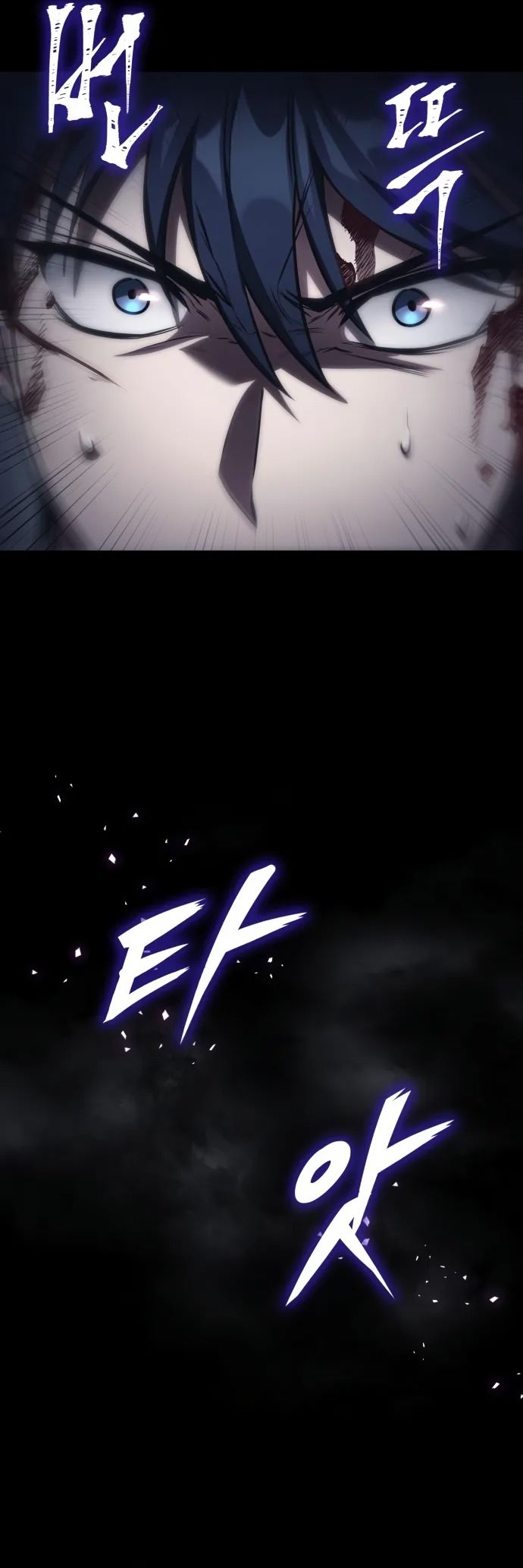 My Exclusive Tower Guide คู่มือกลยุทธ์พิชิตหอคอย ตอนที่ 96 page 7