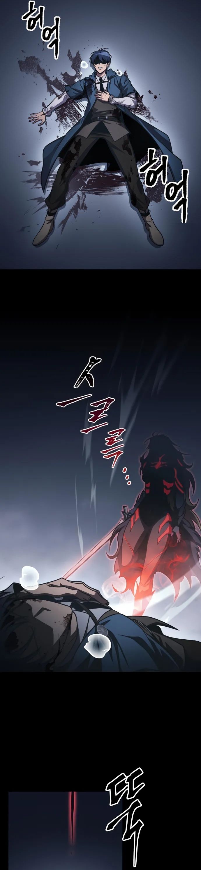 My Exclusive Tower Guide คู่มือกลยุทธ์พิชิตหอคอย ตอนที่ 96 page 18