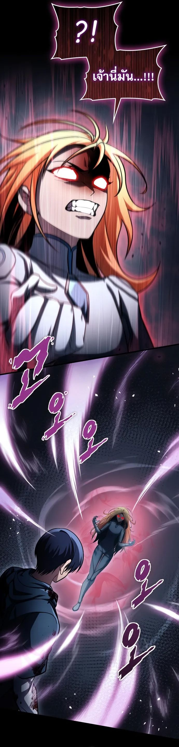 My Exclusive Tower Guide คู่มือกลยุทธ์พิชิตหอคอย ตอนที่ 96 page 32