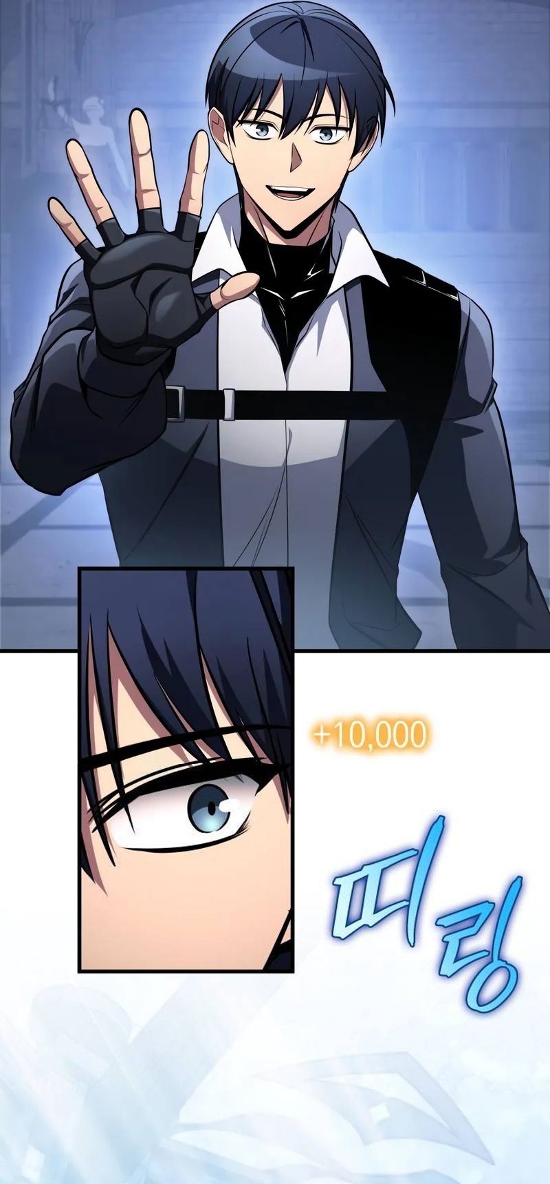 My Exclusive Tower Guide คู่มือกลยุทธ์พิชิตหอคอย ตอนที่ 97 page 35