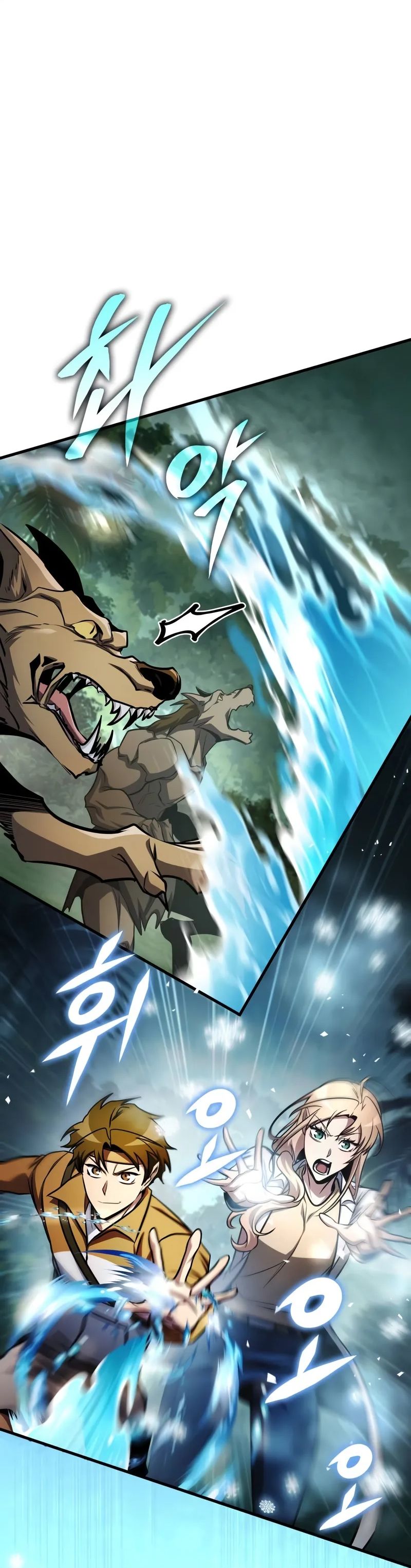 My Exclusive Tower Guide คู่มือกลยุทธ์พิชิตหอคอย ตอนที่ 97 page 44