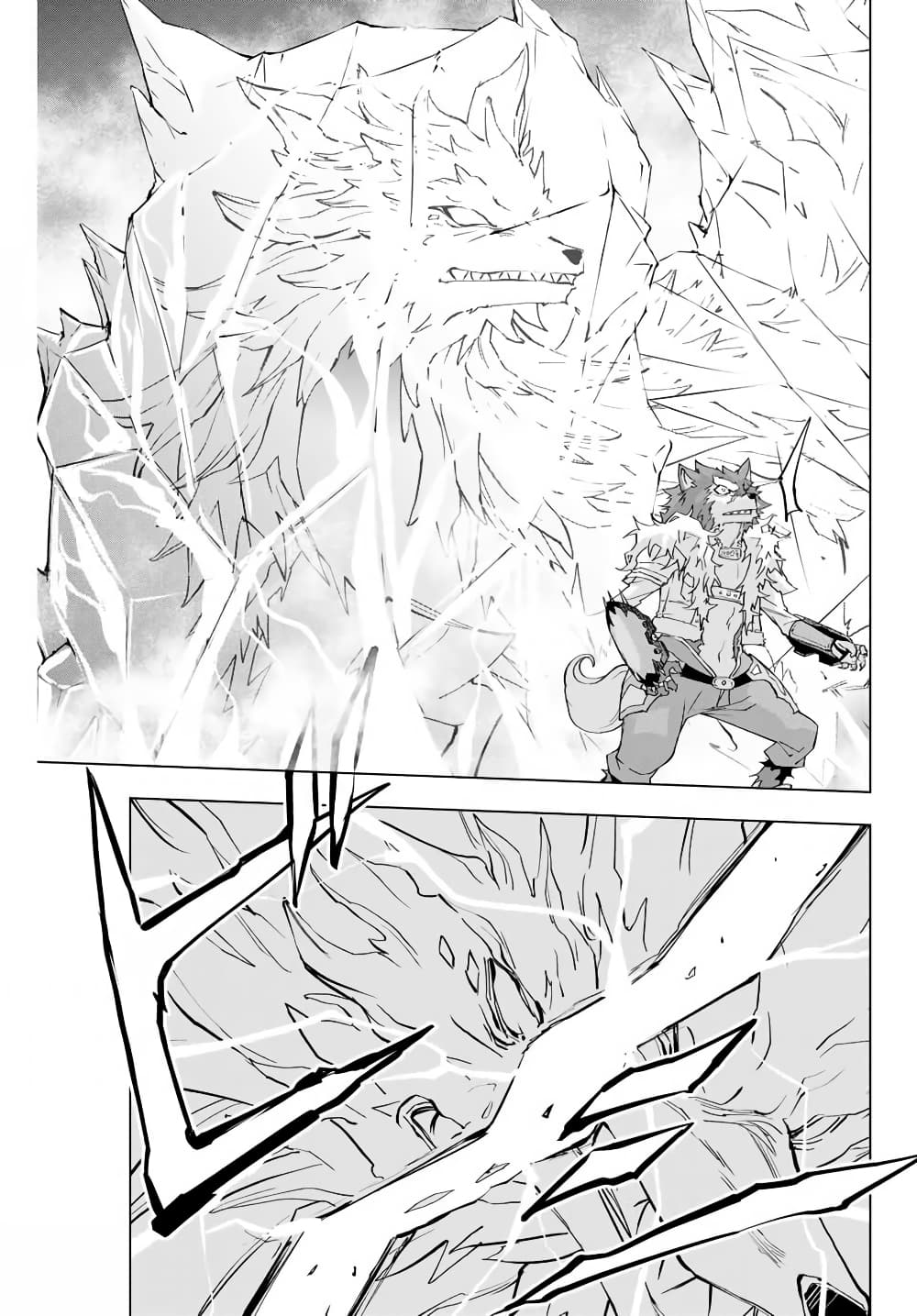 My Gift LVL 9999 Unlimited Gacha ผมถูกเพื่อนที่เชื่อใจหลอกไปฆ่า เลยใช้กิฟต์สุ่มกาชาพาพวกพ้องเลเวล 9999 กลับมาล้างแค้น ตอนที่ 5 page 16