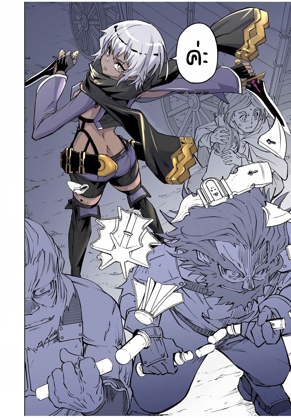 My Gift LVL 9999 Unlimited Gacha ผมถูกเพื่อนที่เชื่อใจหลอกไปฆ่า เลยใช้กิฟต์สุ่มกาชาพาพวกพ้องเลเวล 9999 กลับมาล้างแค้น ตอนที่ 8 page 9