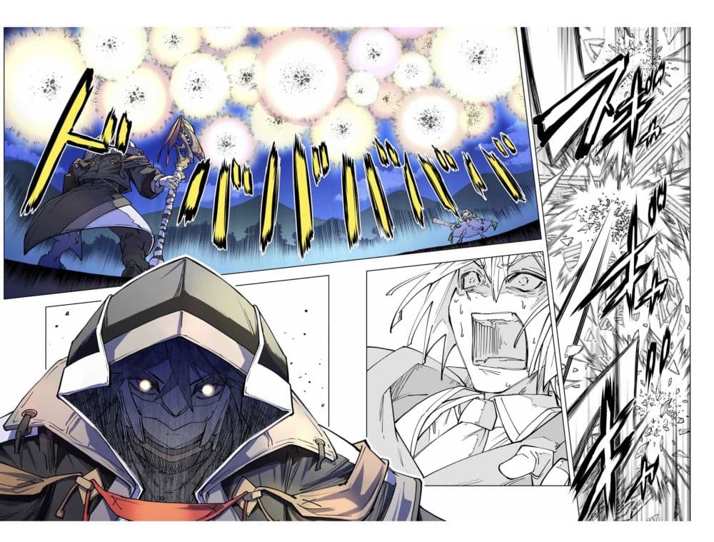 My Gift LVL 9999 Unlimited Gacha ผมถูกเพื่อนที่เชื่อใจหลอกไปฆ่า เลยใช้กิฟต์สุ่มกาชาพาพวกพ้องเลเวล 9999 กลับมาล้างแค้น ตอนที่ 29 page 3