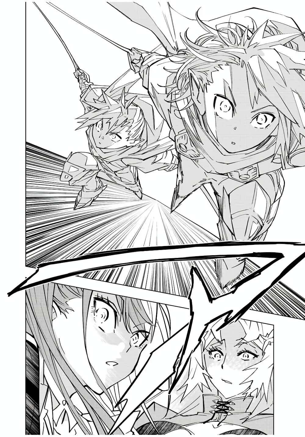 My Gift LVL 9999 Unlimited Gacha ผมถูกเพื่อนที่เชื่อใจหลอกไปฆ่า เลยใช้กิฟต์สุ่มกาชาพาพวกพ้องเลเวล 9999 กลับมาล้างแค้น ตอนที่ 33 page 6