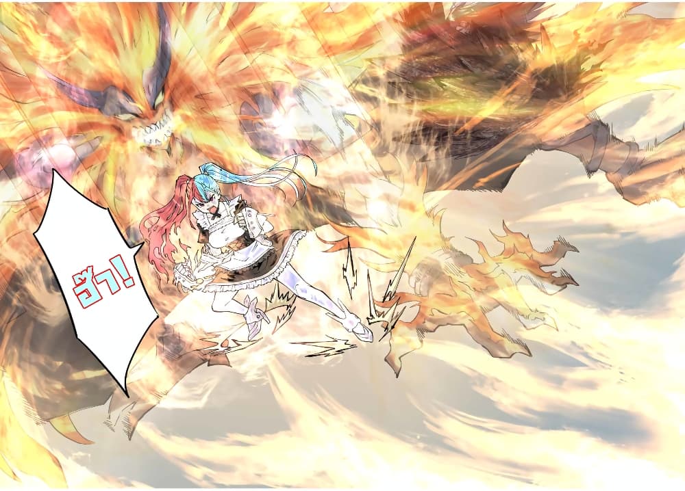 My Gift LVL 9999 Unlimited Gacha ผมถูกเพื่อนที่เชื่อใจหลอกไปฆ่า เลยใช้กิฟต์สุ่มกาชาพาพวกพ้องเลเวล 9999 กลับมาล้างแค้น ตอนที่ 35 page 10