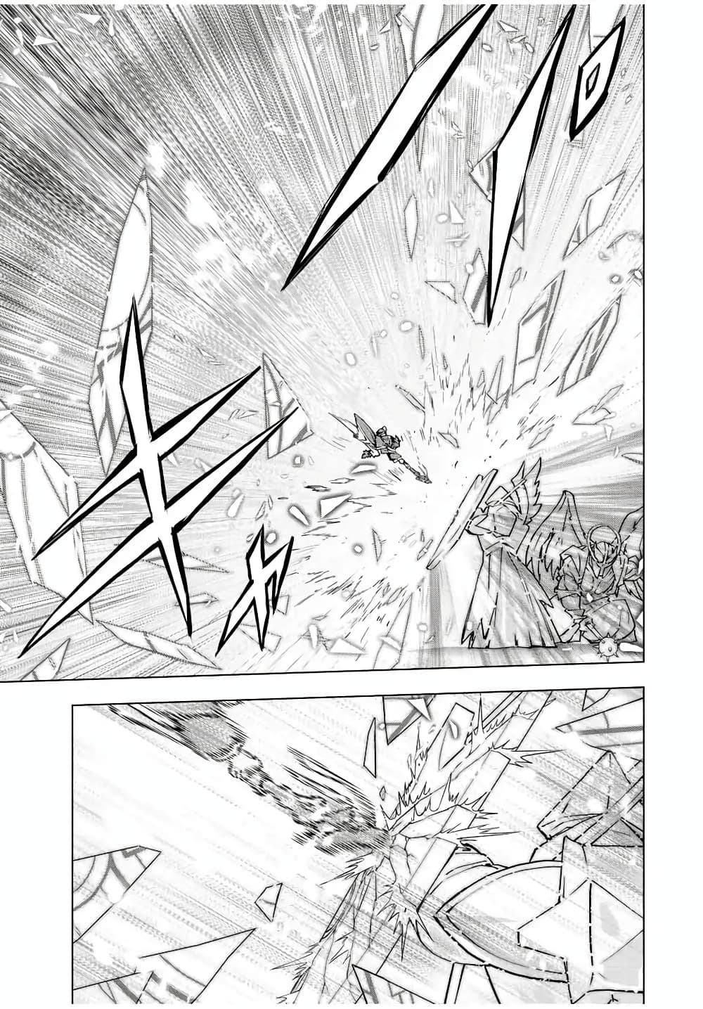 My Gift LVL 9999 Unlimited Gacha ผมถูกเพื่อนที่เชื่อใจหลอกไปฆ่า เลยใช้กิฟต์สุ่มกาชาพาพวกพ้องเลเวล 9999 กลับมาล้างแค้น ตอนที่ 43 page 17