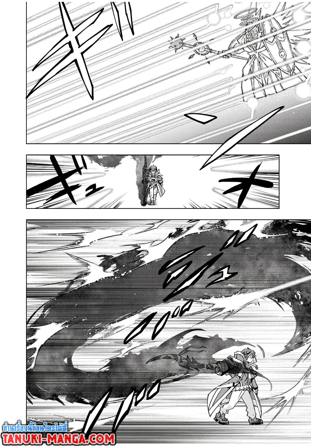 My Gift LVL 9999 Unlimited Gacha ผมถูกเพื่อนที่เชื่อใจหลอกไปฆ่า เลยใช้กิฟต์สุ่มกาชาพาพวกพ้องเลเวล 9999 กลับมาล้างแค้น ตอนที่ 46 page 10