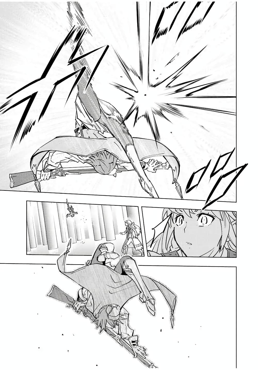 My Gift LVL 9999 Unlimited Gacha ผมถูกเพื่อนที่เชื่อใจหลอกไปฆ่า เลยใช้กิฟต์สุ่มกาชาพาพวกพ้องเลเวล 9999 กลับมาล้างแค้น ตอนที่ 48 page 8