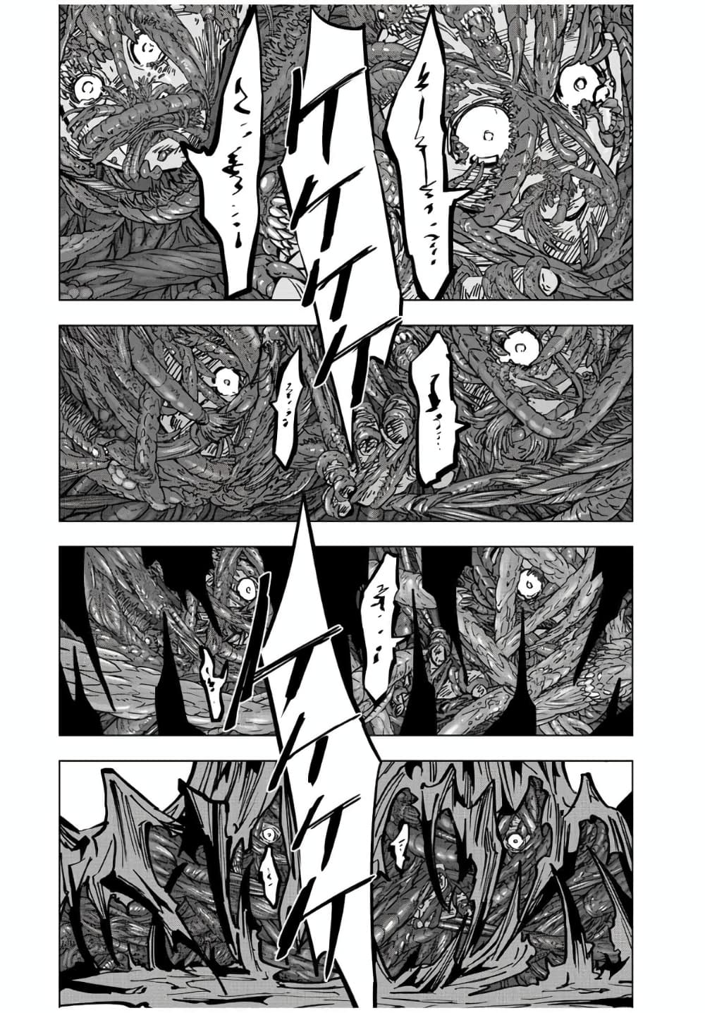 My Gift LVL 9999 Unlimited Gacha ผมถูกเพื่อนที่เชื่อใจหลอกไปฆ่า เลยใช้กิฟต์สุ่มกาชาพาพวกพ้องเลเวล 9999 กลับมาล้างแค้น ตอนที่ 51 page 8