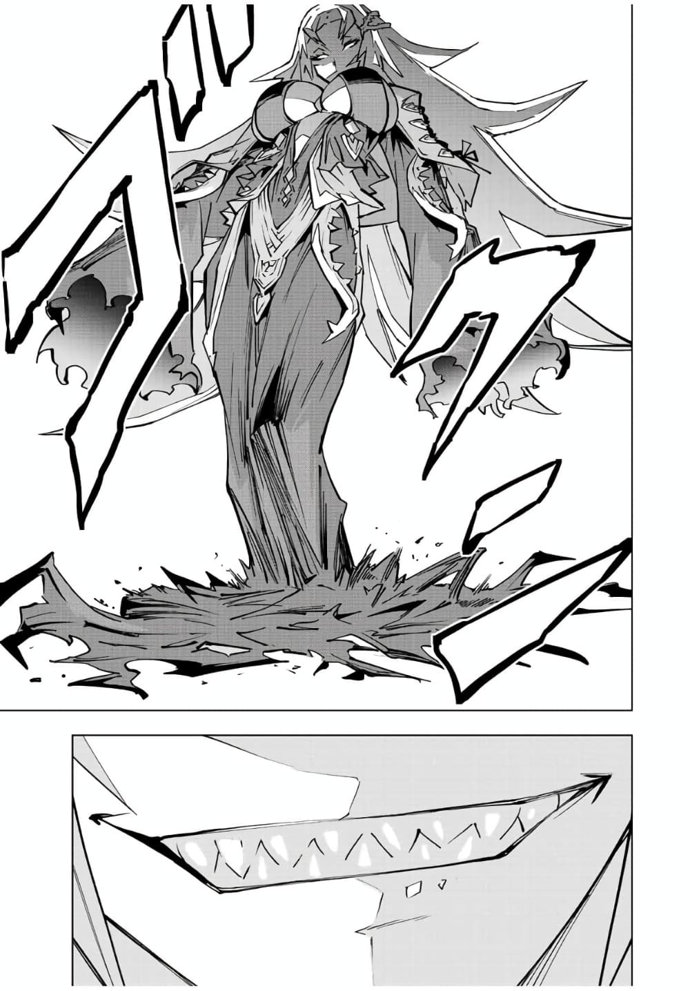 My Gift LVL 9999 Unlimited Gacha ผมถูกเพื่อนที่เชื่อใจหลอกไปฆ่า เลยใช้กิฟต์สุ่มกาชาพาพวกพ้องเลเวล 9999 กลับมาล้างแค้น ตอนที่ 51 page 9