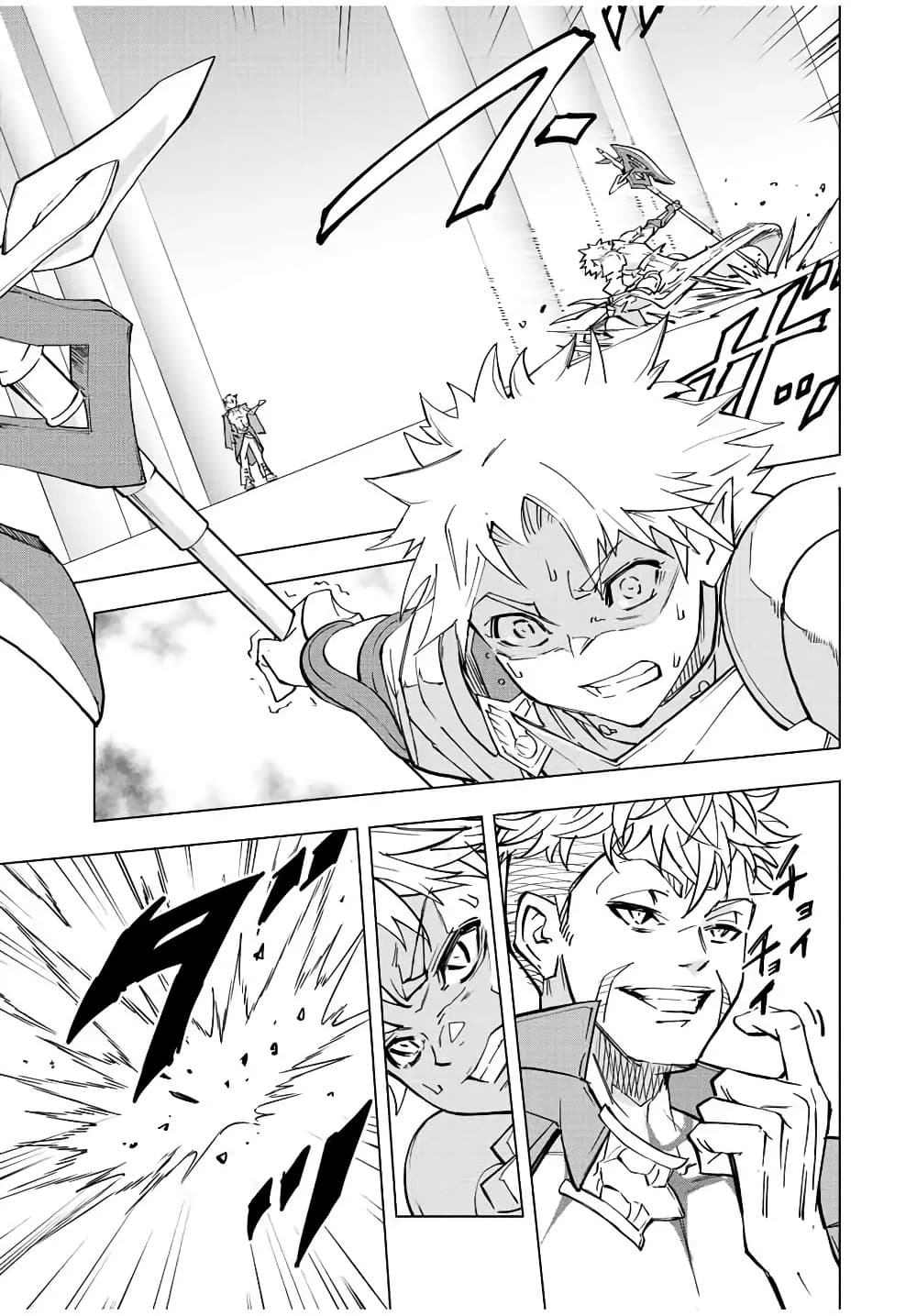 My Gift LVL 9999 Unlimited Gacha ผมถูกเพื่อนที่เชื่อใจหลอกไปฆ่า เลยใช้กิฟต์สุ่มกาชาพาพวกพ้องเลเวล 9999 กลับมาล้างแค้น ตอนที่ 55 page 10