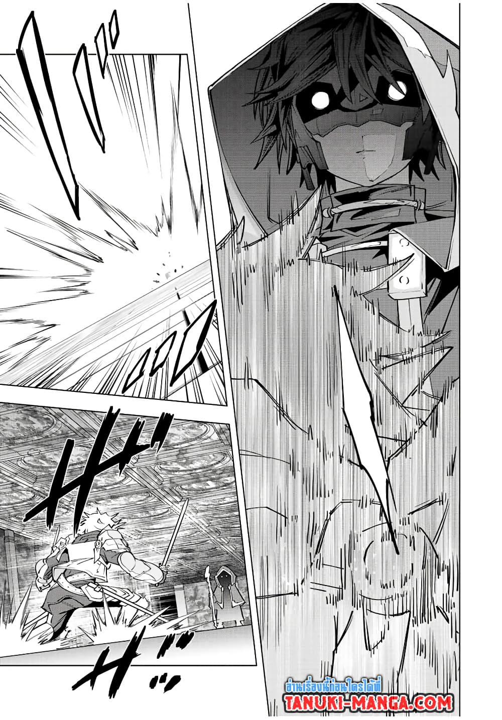 My Gift LVL 9999 Unlimited Gacha ผมถูกเพื่อนที่เชื่อใจหลอกไปฆ่า เลยใช้กิฟต์สุ่มกาชาพาพวกพ้องเลเวล 9999 กลับมาล้างแค้น ตอนที่ 58 page 15