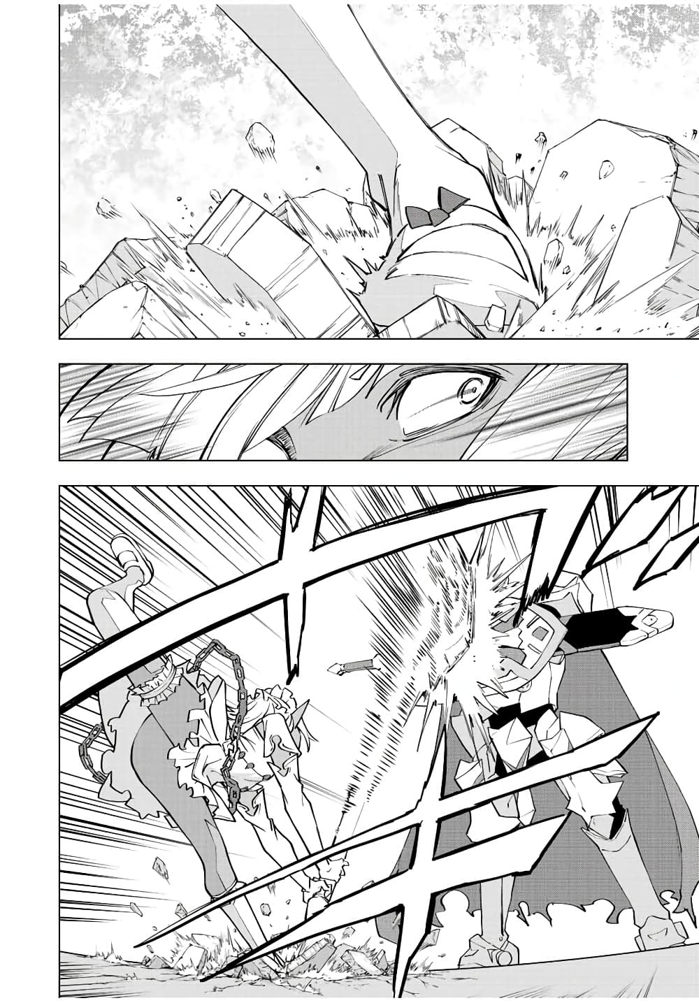 My Gift LVL 9999 Unlimited Gacha ผมถูกเพื่อนที่เชื่อใจหลอกไปฆ่า เลยใช้กิฟต์สุ่มกาชาพาพวกพ้องเลเวล 9999 กลับมาล้างแค้น ตอนที่ 58 page 18