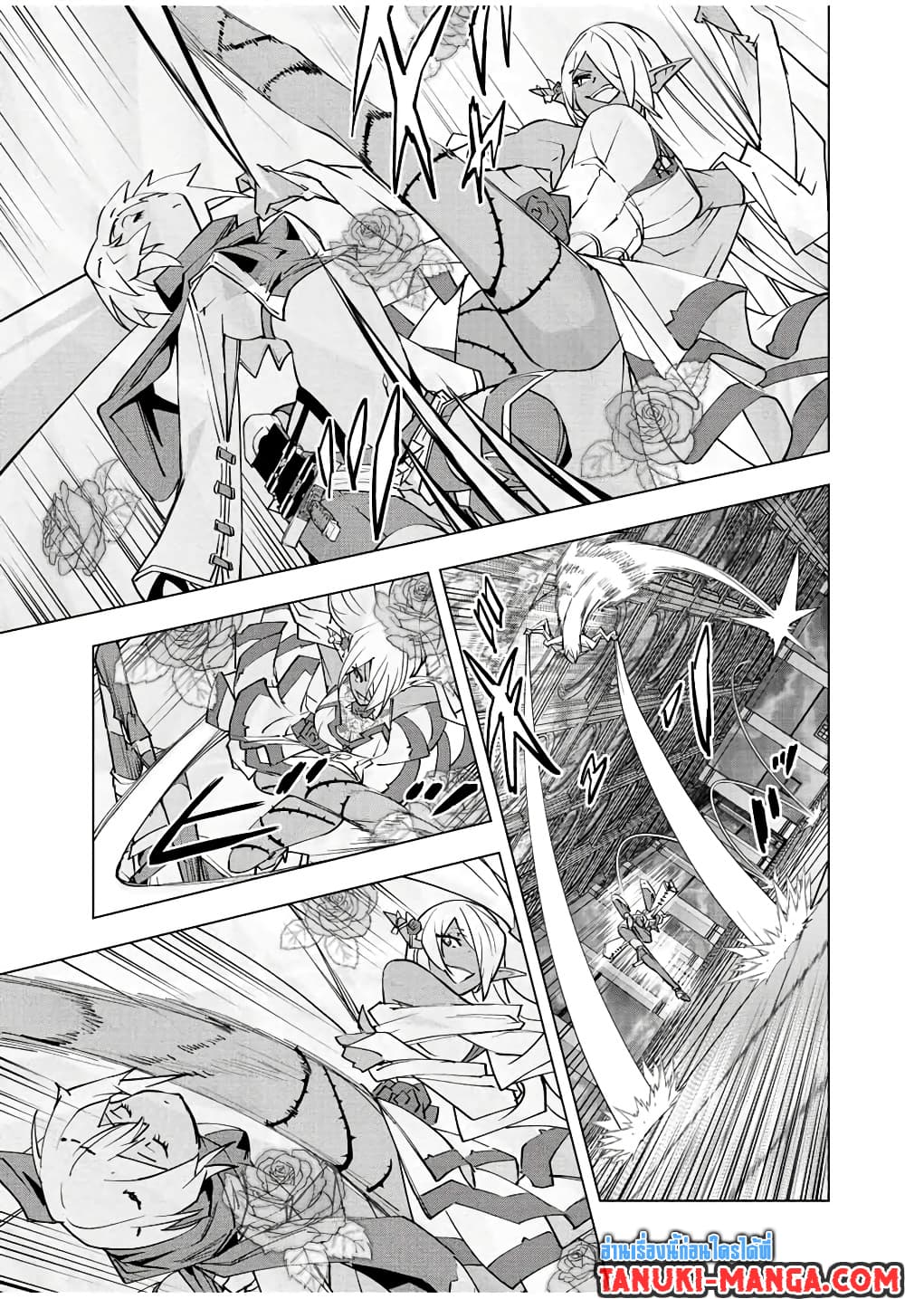 My Gift LVL 9999 Unlimited Gacha ผมถูกเพื่อนที่เชื่อใจหลอกไปฆ่า เลยใช้กิฟต์สุ่มกาชาพาพวกพ้องเลเวล 9999 กลับมาล้างแค้น ตอนที่ 59 page 4