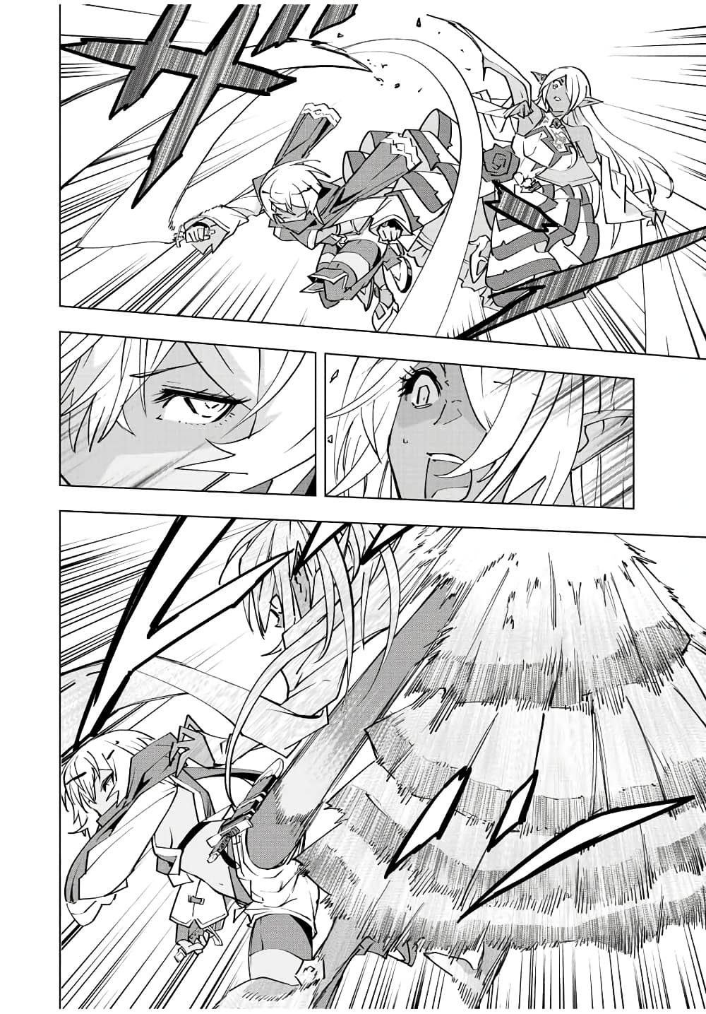 My Gift LVL 9999 Unlimited Gacha ผมถูกเพื่อนที่เชื่อใจหลอกไปฆ่า เลยใช้กิฟต์สุ่มกาชาพาพวกพ้องเลเวล 9999 กลับมาล้างแค้น ตอนที่ 59 page 7