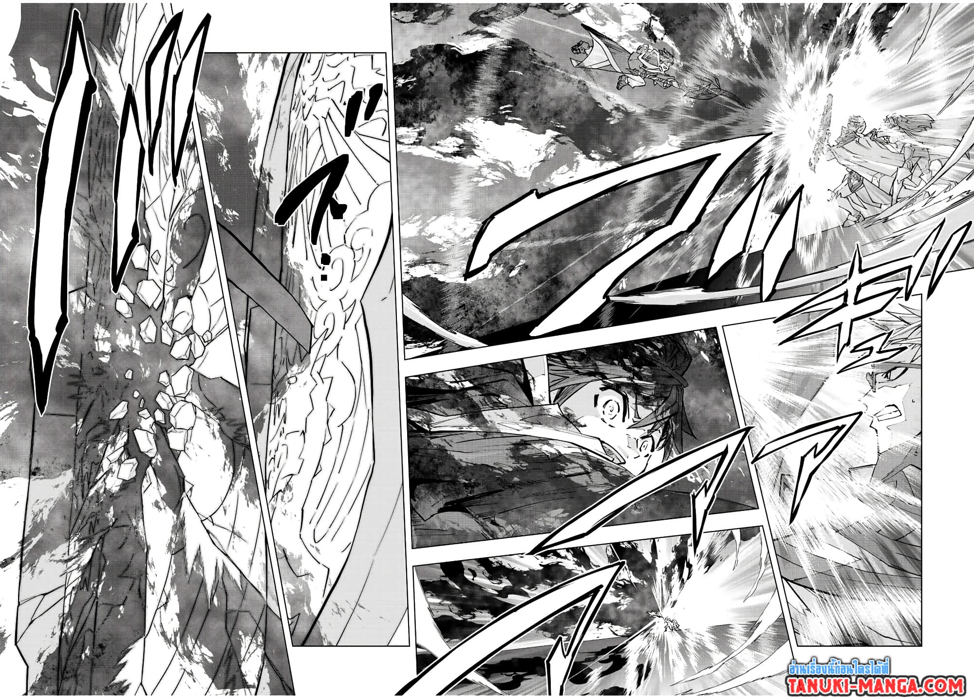 My Gift LVL 9999 Unlimited Gacha ผมถูกเพื่อนที่เชื่อใจหลอกไปฆ่า เลยใช้กิฟต์สุ่มกาชาพาพวกพ้องเลเวล 9999 กลับมาล้างแค้น ตอนที่ 64 page 9