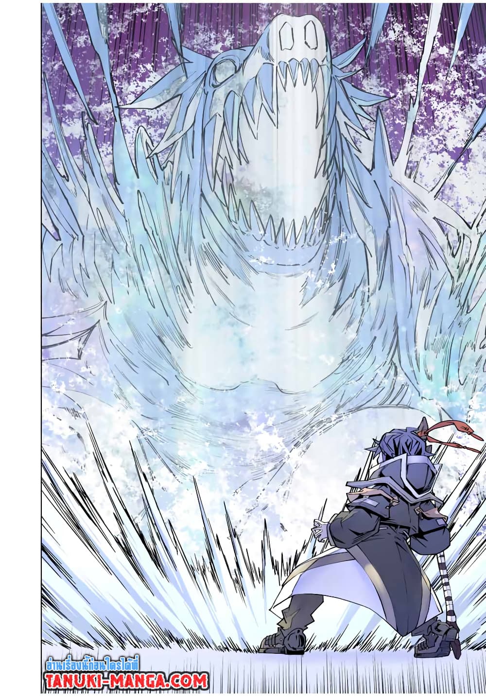 My Gift LVL 9999 Unlimited Gacha ผมถูกเพื่อนที่เชื่อใจหลอกไปฆ่า เลยใช้กิฟต์สุ่มกาชาพาพวกพ้องเลเวล 9999 กลับมาล้างแค้น ตอนที่ 66 page 11