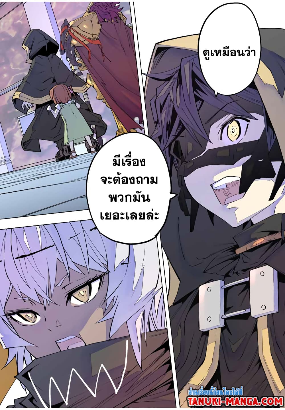 My Gift LVL 9999 Unlimited Gacha ผมถูกเพื่อนที่เชื่อใจหลอกไปฆ่า เลยใช้กิฟต์สุ่มกาชาพาพวกพ้องเลเวล 9999 กลับมาล้างแค้น ตอนที่ 74 page 23