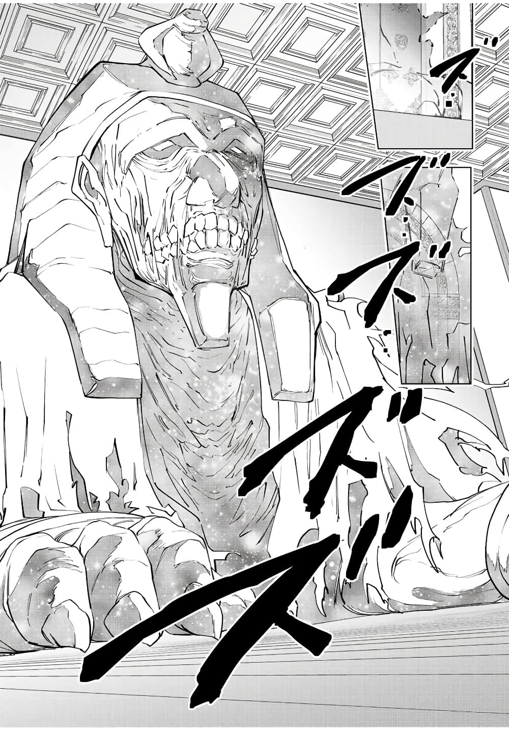 My Gift LVL 9999 Unlimited Gacha ผมถูกเพื่อนที่เชื่อใจหลอกไปฆ่า เลยใช้กิฟต์สุ่มกาชาพาพวกพ้องเลเวล 9999 กลับมาล้างแค้น ตอนที่ 79 page 11