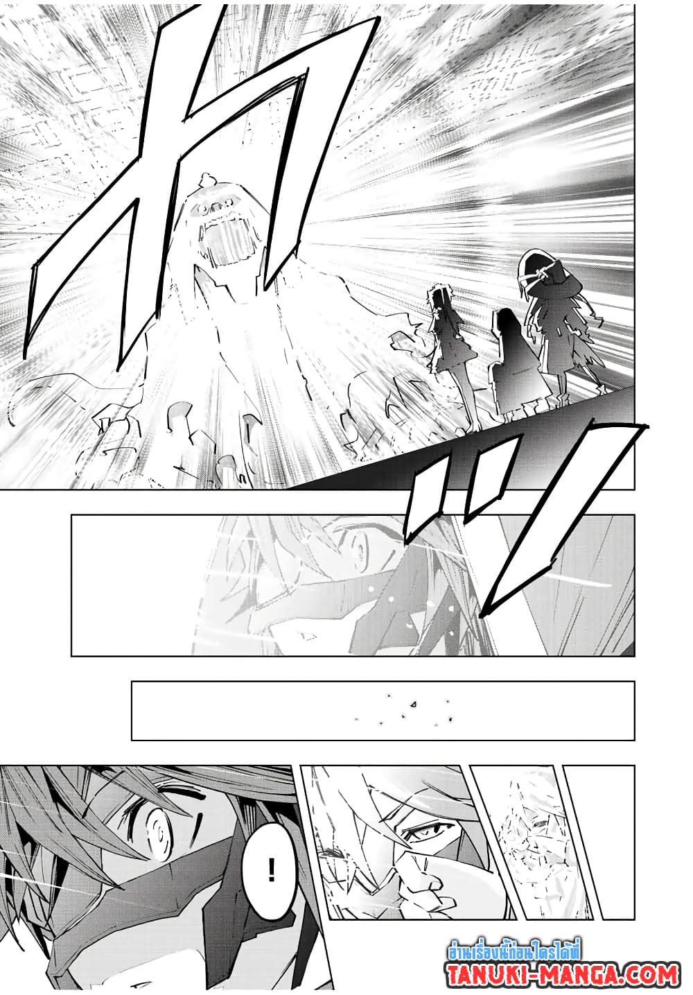 My Gift LVL 9999 Unlimited Gacha ผมถูกเพื่อนที่เชื่อใจหลอกไปฆ่า เลยใช้กิฟต์สุ่มกาชาพาพวกพ้องเลเวล 9999 กลับมาล้างแค้น ตอนที่ 79 page 14