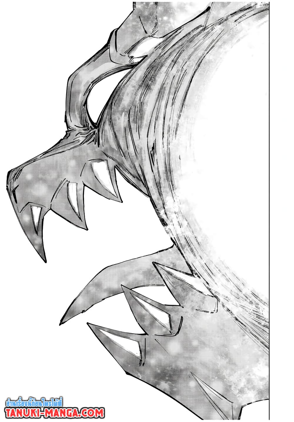 My Gift LVL 9999 Unlimited Gacha ผมถูกเพื่อนที่เชื่อใจหลอกไปฆ่า เลยใช้กิฟต์สุ่มกาชาพาพวกพ้องเลเวล 9999 กลับมาล้างแค้น ตอนที่ 82 page 10