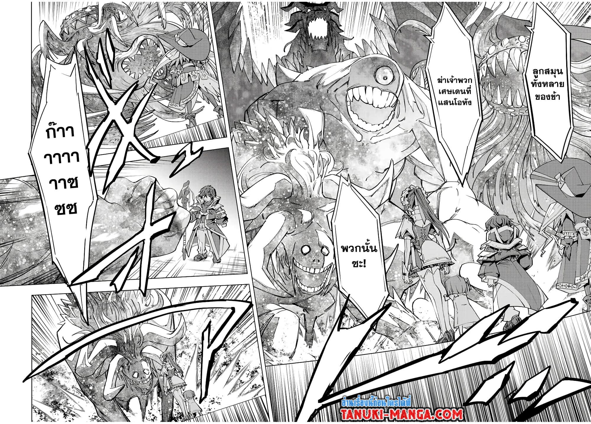 My Gift LVL 9999 Unlimited Gacha ผมถูกเพื่อนที่เชื่อใจหลอกไปฆ่า เลยใช้กิฟต์สุ่มกาชาพาพวกพ้องเลเวล 9999 กลับมาล้างแค้น ตอนที่ 82 page 16