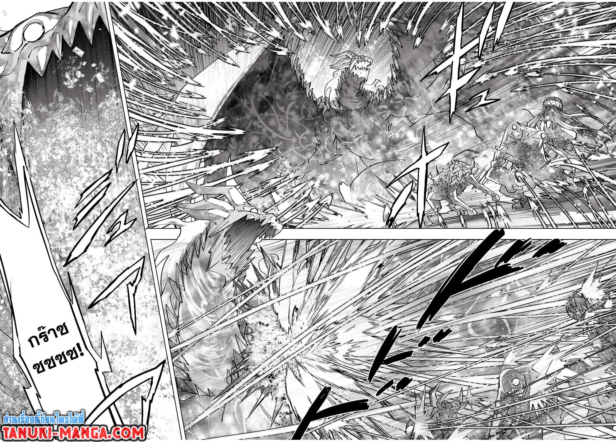 My Gift LVL 9999 Unlimited Gacha ผมถูกเพื่อนที่เชื่อใจหลอกไปฆ่า เลยใช้กิฟต์สุ่มกาชาพาพวกพ้องเลเวล 9999 กลับมาล้างแค้น ตอนที่ 85 page 1