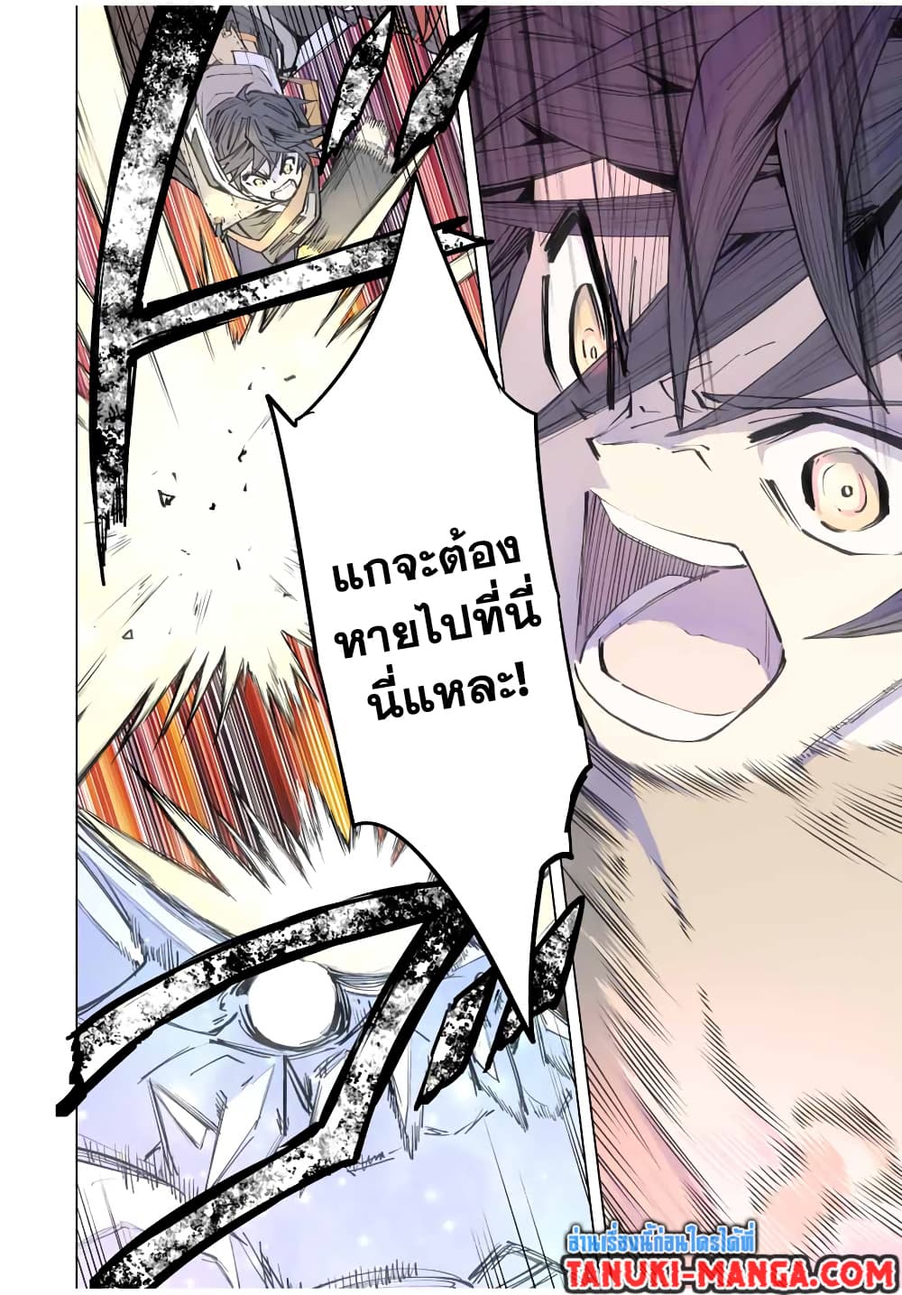 My Gift LVL 9999 Unlimited Gacha ผมถูกเพื่อนที่เชื่อใจหลอกไปฆ่า เลยใช้กิฟต์สุ่มกาชาพาพวกพ้องเลเวล 9999 กลับมาล้างแค้น ตอนที่ 85 page 10