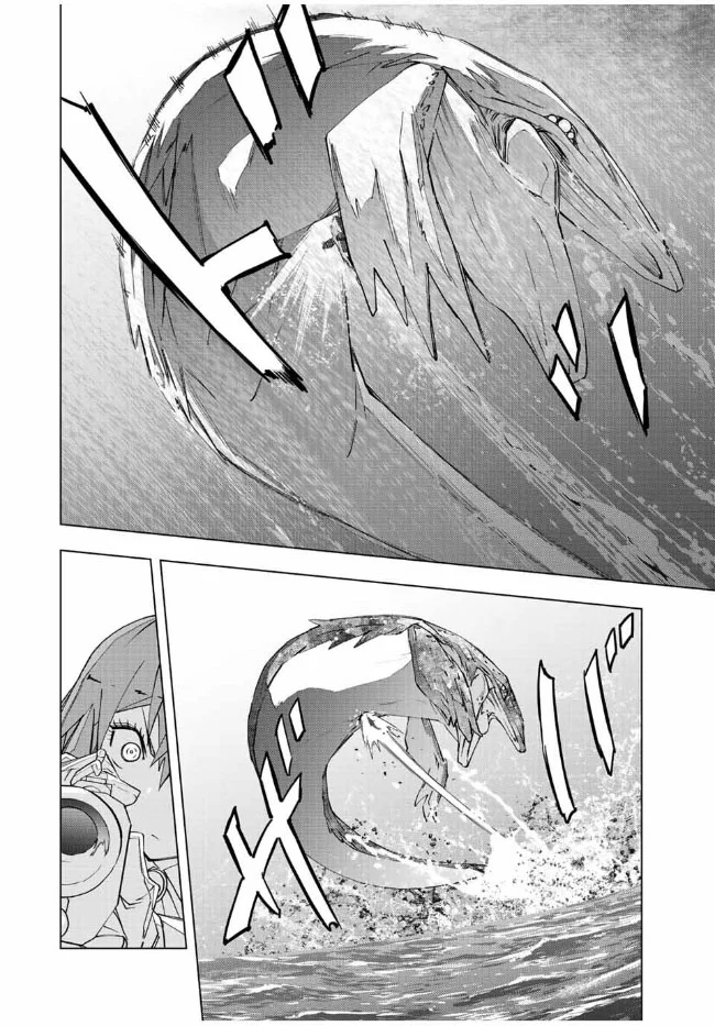 My Gift LVL 9999 Unlimited Gacha ผมถูกเพื่อนที่เชื่อใจหลอกไปฆ่า เลยใช้กิฟต์สุ่มกาชาพาพวกพ้องเลเวล 9999 กลับมาล้างแค้น ตอนที่ 96 page 13