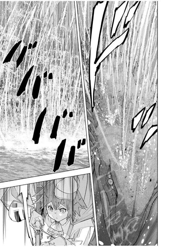 My Gift LVL 9999 Unlimited Gacha ผมถูกเพื่อนที่เชื่อใจหลอกไปฆ่า เลยใช้กิฟต์สุ่มกาชาพาพวกพ้องเลเวล 9999 กลับมาล้างแค้น ตอนที่ 113 page 2