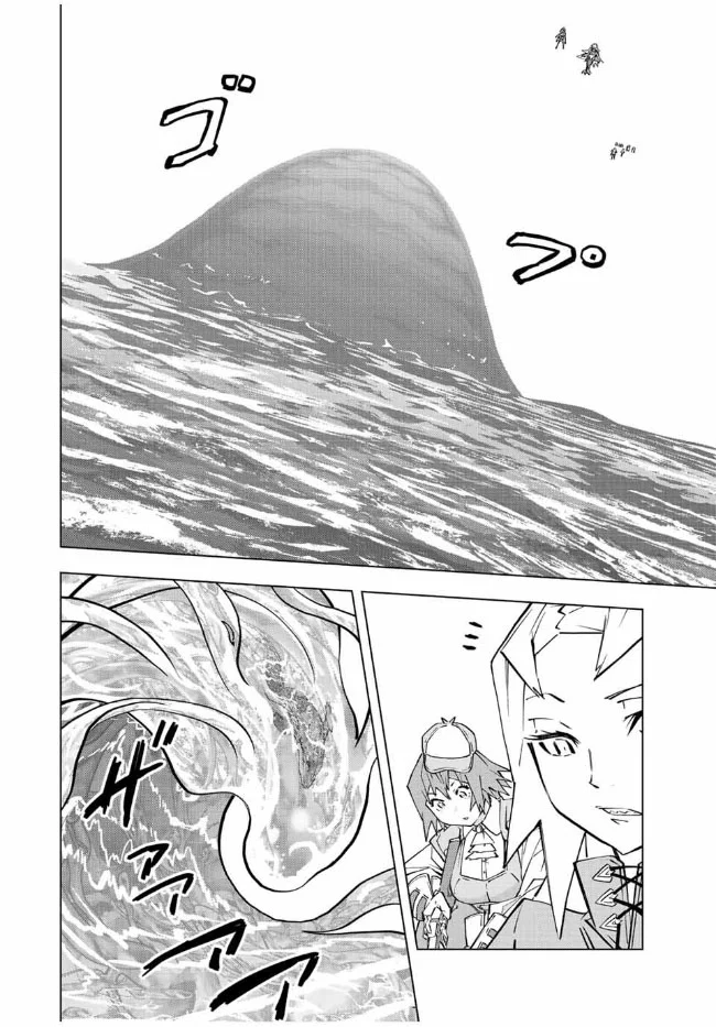 My Gift LVL 9999 Unlimited Gacha ผมถูกเพื่อนที่เชื่อใจหลอกไปฆ่า เลยใช้กิฟต์สุ่มกาชาพาพวกพ้องเลเวล 9999 กลับมาล้างแค้น ตอนที่ 113 page 19