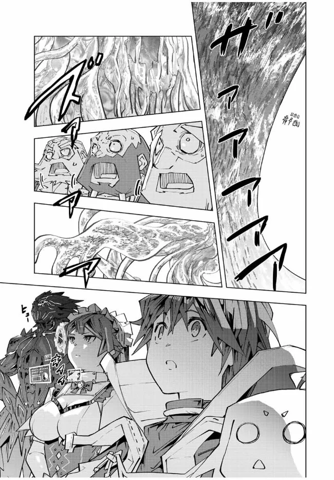 My Gift LVL 9999 Unlimited Gacha ผมถูกเพื่อนที่เชื่อใจหลอกไปฆ่า เลยใช้กิฟต์สุ่มกาชาพาพวกพ้องเลเวล 9999 กลับมาล้างแค้น ตอนที่ 113 page 20