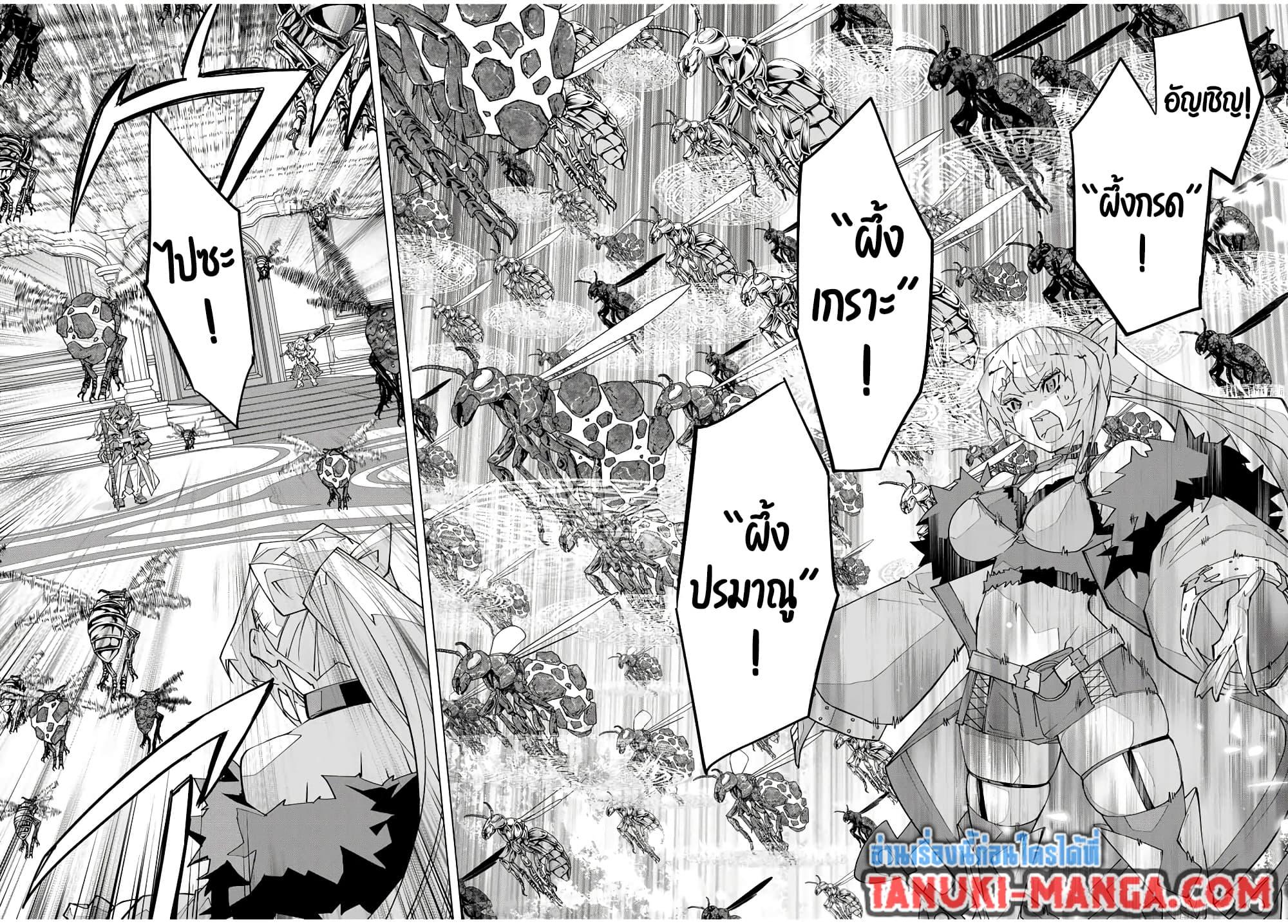 My Gift LVL 9999 Unlimited Gacha ผมถูกเพื่อนที่เชื่อใจหลอกไปฆ่า เลยใช้กิฟต์สุ่มกาชาพาพวกพ้องเลเวล 9999 กลับมาล้างแค้น ตอนที่ 158 page 1