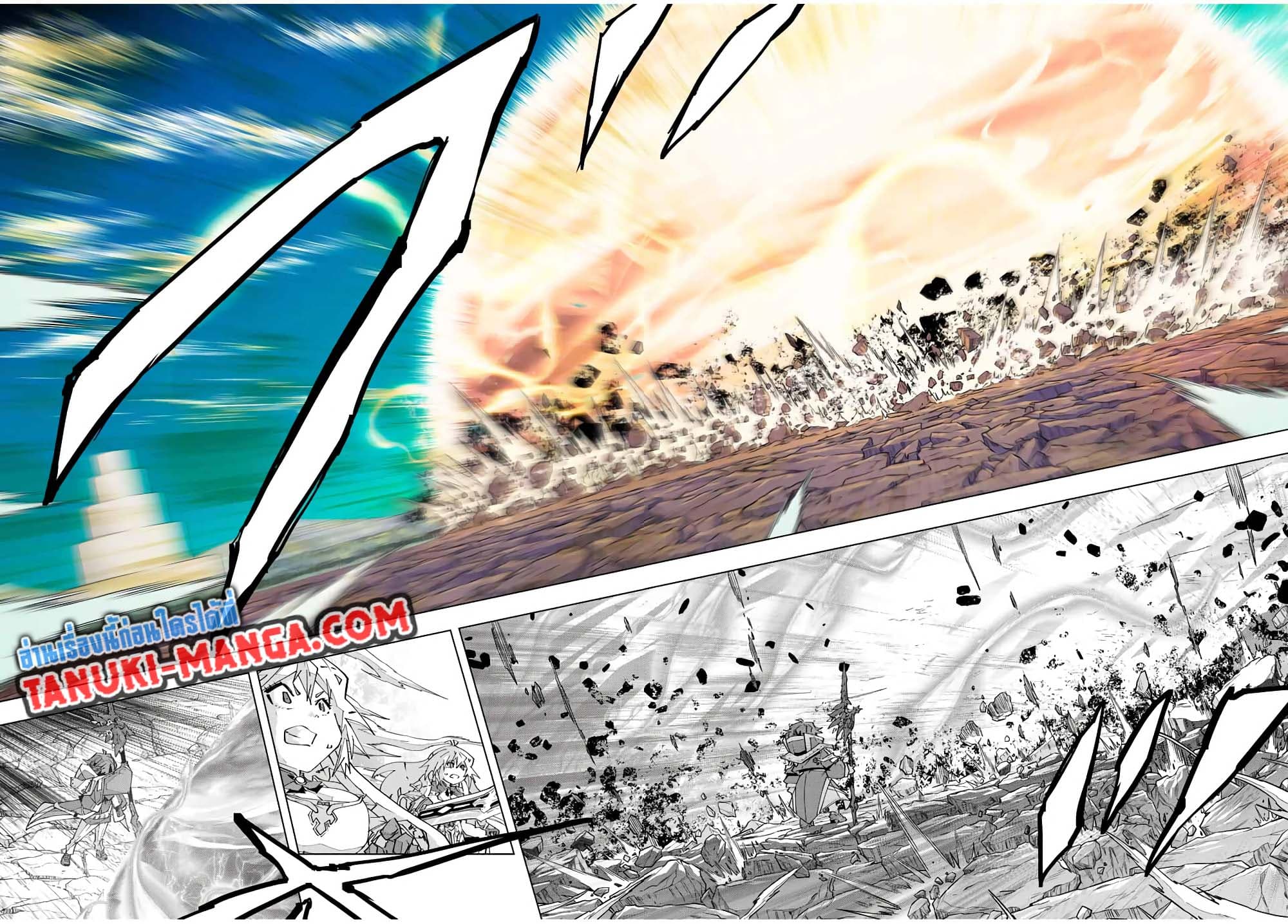 My Gift LVL 9999 Unlimited Gacha ผมถูกเพื่อนที่เชื่อใจหลอกไปฆ่า เลยใช้กิฟต์สุ่มกาชาพาพวกพ้องเลเวล 9999 กลับมาล้างแค้น ตอนที่ 169 page 4