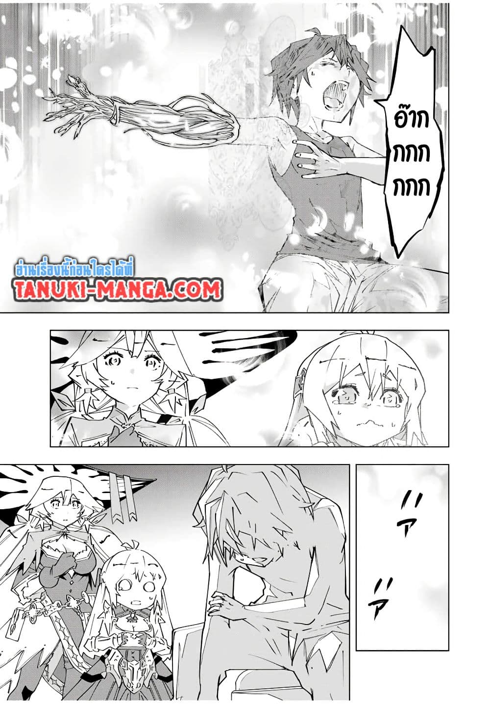 My Gift LVL 9999 Unlimited Gacha ผมถูกเพื่อนที่เชื่อใจหลอกไปฆ่า เลยใช้กิฟต์สุ่มกาชาพาพวกพ้องเลเวล 9999 กลับมาล้างแค้น ตอนที่ 170 page 12