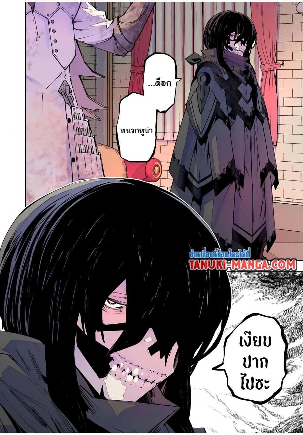 My Gift LVL 9999 Unlimited Gacha ผมถูกเพื่อนที่เชื่อใจหลอกไปฆ่า เลยใช้กิฟต์สุ่มกาชาพาพวกพ้องเลเวล 9999 กลับมาล้างแค้น ตอนที่ 172 page 13