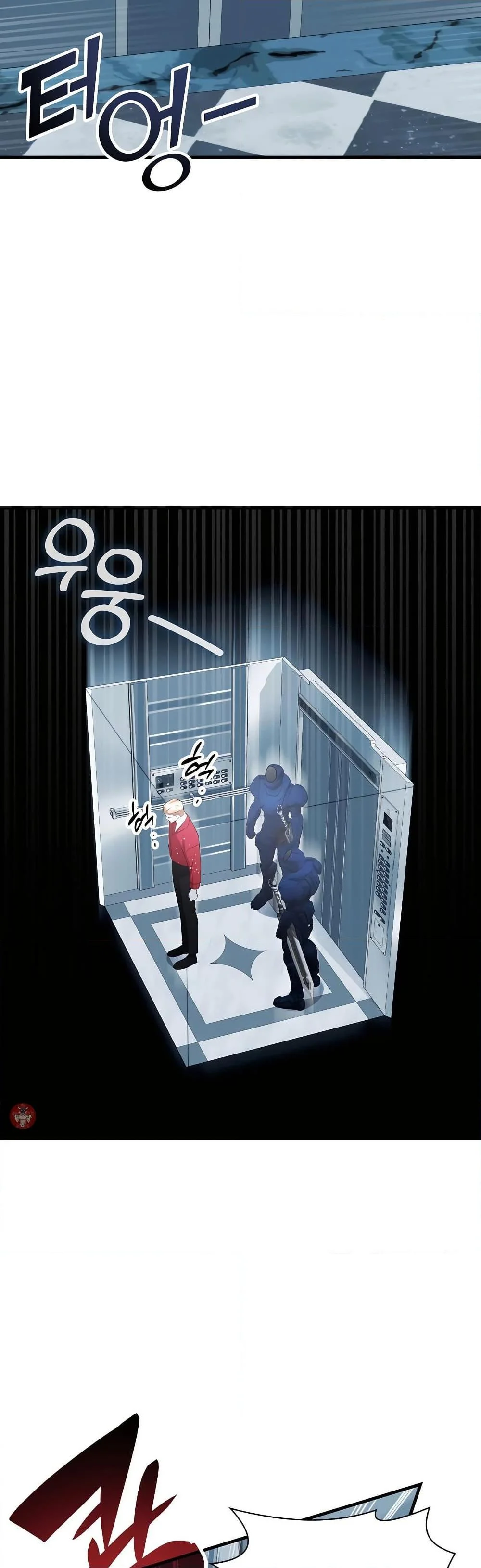 My Lucky Encounter From The Game Turned Into Reality ตอนที่ 54 page 10