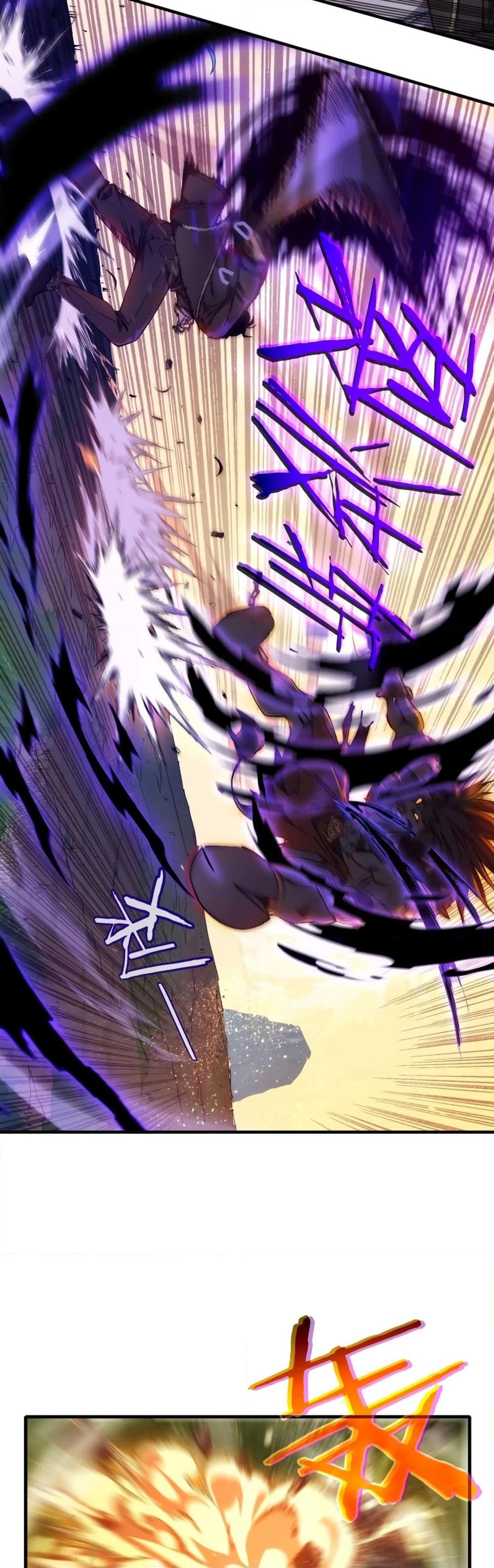 My Passive Skills Are Invincible จุติอีกครั้ง พร้อมสกิลติดตัวไร้เทียมทาน ตอนที่ 1 page 36