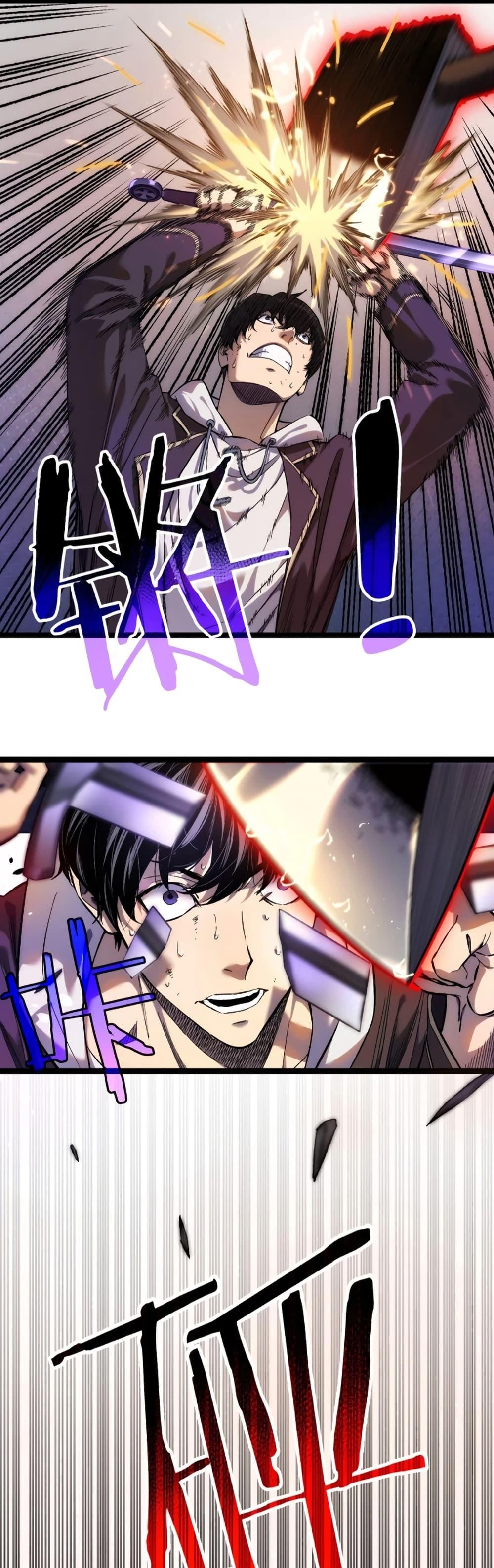 My Passive Skills Are Invincible จุติอีกครั้ง พร้อมสกิลติดตัวไร้เทียมทาน ตอนที่ 1 page 41