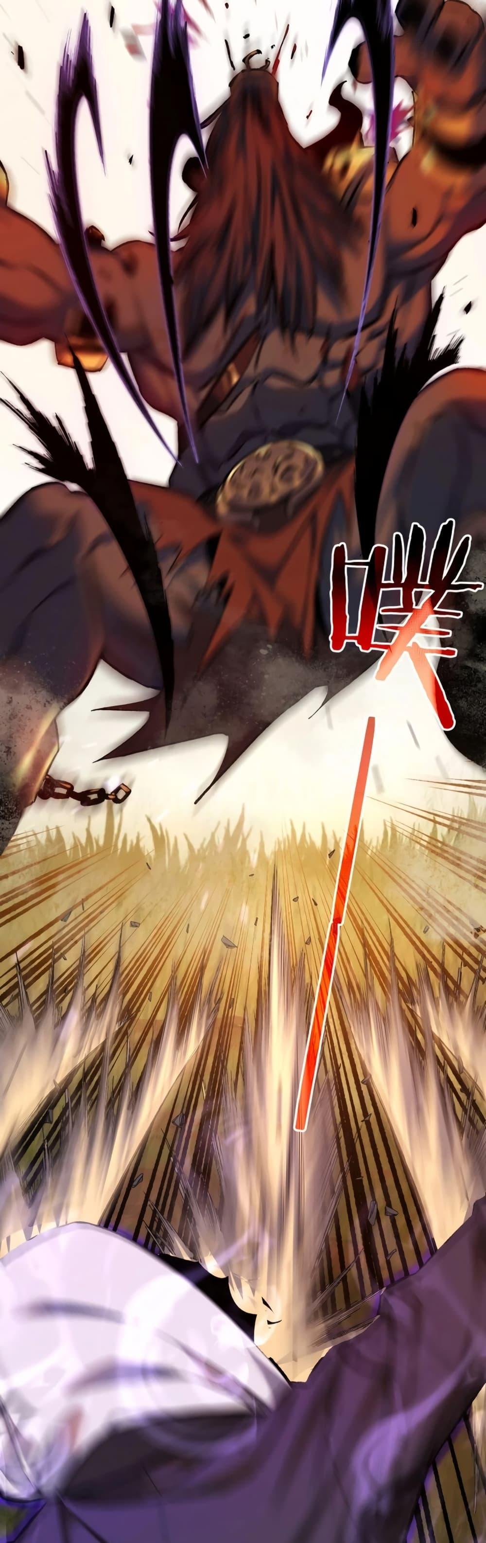 My Passive Skills Are Invincible จุติอีกครั้ง พร้อมสกิลติดตัวไร้เทียมทาน ตอนที่ 1 page 45