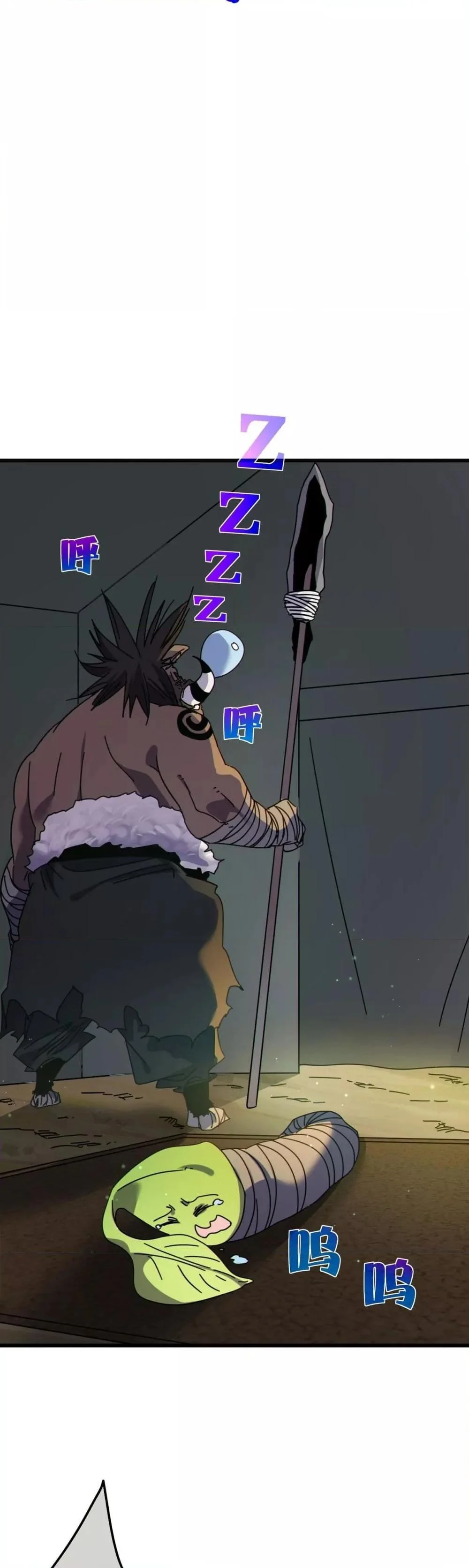 My Passive Skills Are Invincible จุติอีกครั้ง พร้อมสกิลติดตัวไร้เทียมทาน ตอนที่ 22 page 27