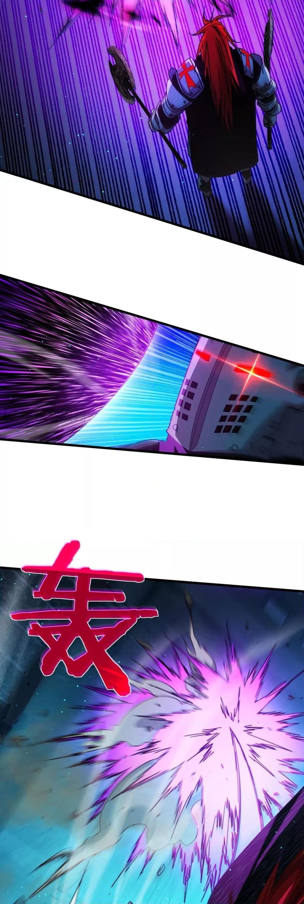 My Passive Skills Are Invincible จุติอีกครั้ง พร้อมสกิลติดตัวไร้เทียมทาน ตอนที่ 35 page 35