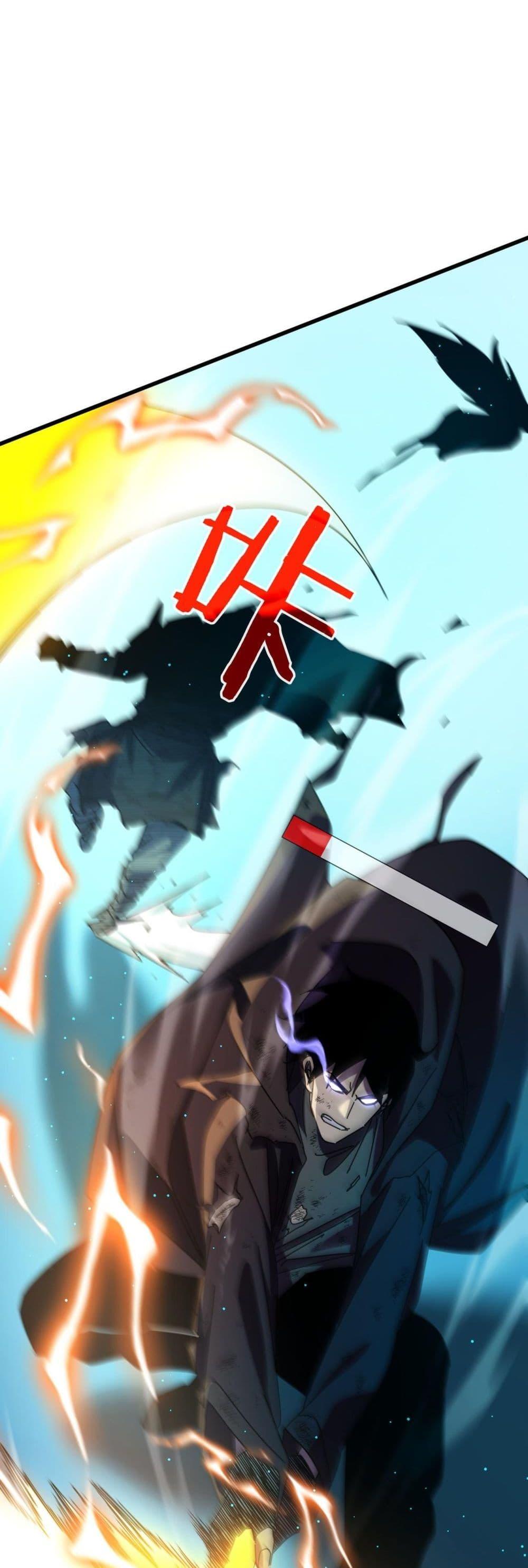 My Passive Skills Are Invincible จุติอีกครั้ง พร้อมสกิลติดตัวไร้เทียมทาน ตอนที่ 35 page 46