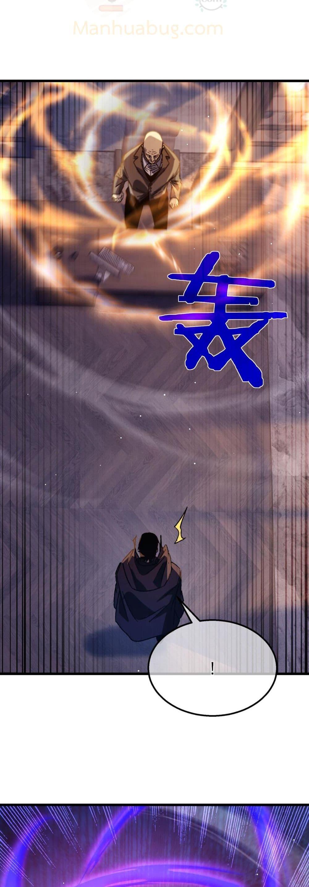 My Passive Skills Are Invincible จุติอีกครั้ง พร้อมสกิลติดตัวไร้เทียมทาน ตอนที่ 38 page 26