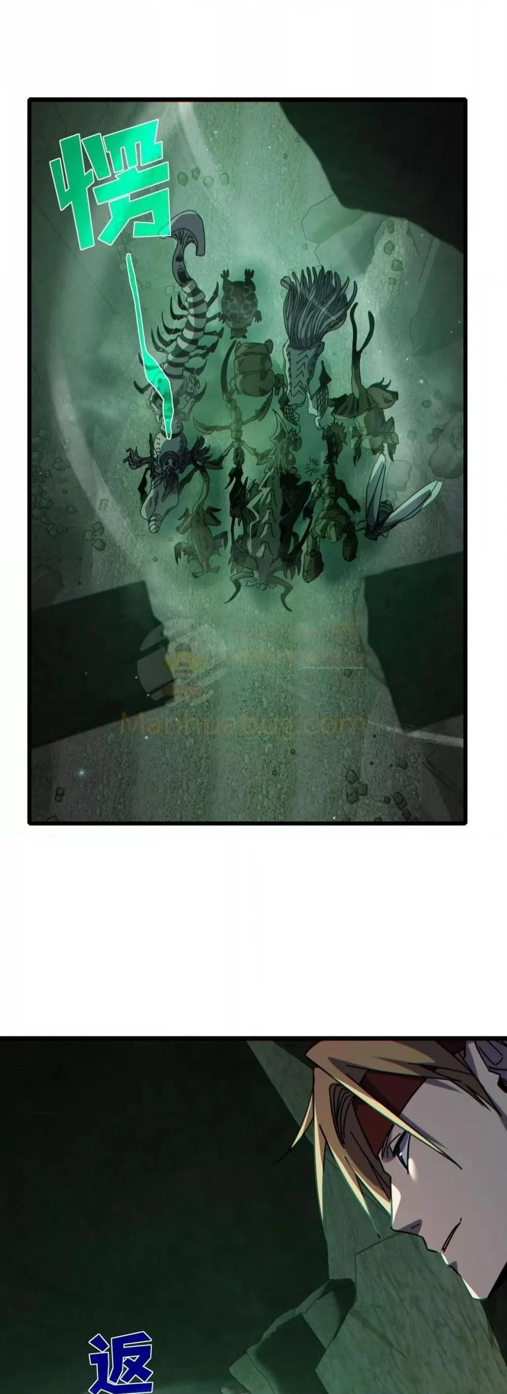 My Passive Skills Are Invincible จุติอีกครั้ง พร้อมสกิลติดตัวไร้เทียมทาน ตอนที่ 40 page 45