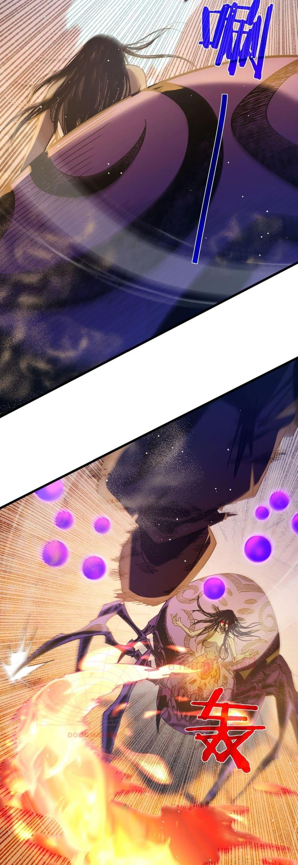 My Passive Skills Are Invincible จุติอีกครั้ง พร้อมสกิลติดตัวไร้เทียมทาน ตอนที่ 48 page 36