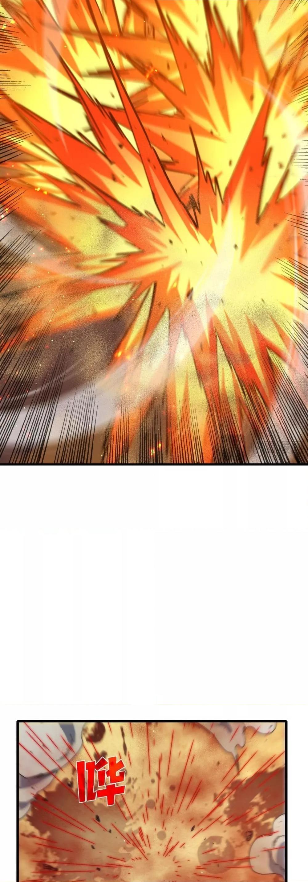 My Passive Skills Are Invincible จุติอีกครั้ง พร้อมสกิลติดตัวไร้เทียมทาน ตอนที่ 49 page 48